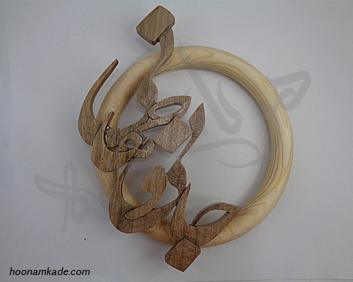 دیوارکوب جانی و جهانی 