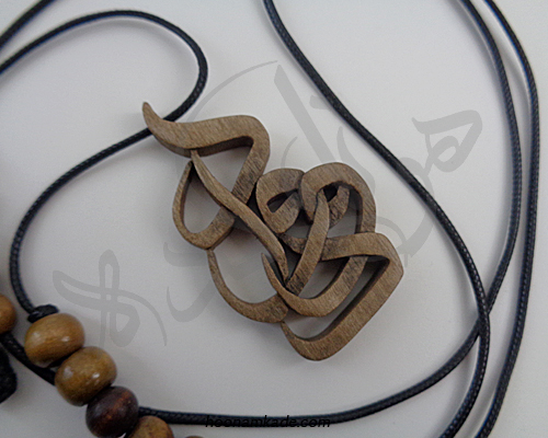 گردن آویز اسم داوود