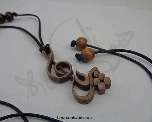 گردن آویز اسم پریا با کلید سل