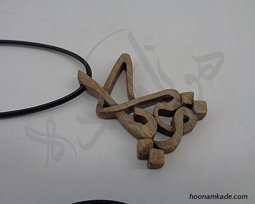 گردن آویز اسم کیمیا