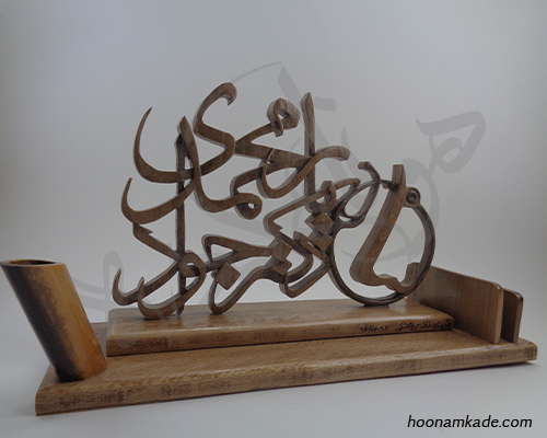 تندیس اسم دکترجراح بینی(جواد یارمحمدی)